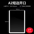 Hard Glue Poster Display B2630x44034.04# Card Holder 753x540mm Set J7UzTB Exquisite Card Holder 2307177XMHVDQDA2 Card 20493355719 Picture ∶. 