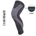 【ETOP】BraceTop Long Compression Leg Sleeves Bandage Protect Sports Lengthen Knee Pads Braces Support Elastic Knee Protector Joint Pain. 