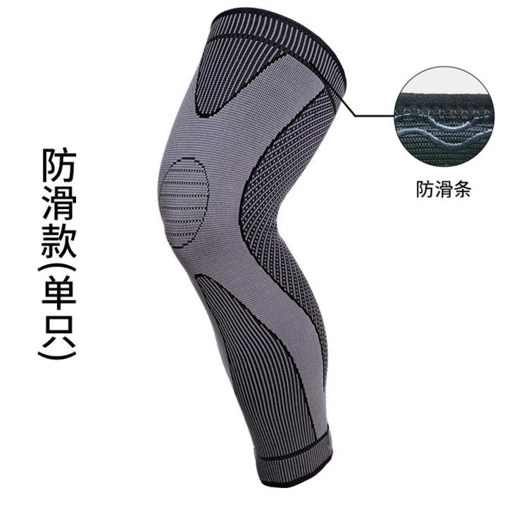 【ETOP】BraceTop Long Compression Leg Sleeves Bandage Protect Sports Lengthen Knee Pads Braces Support Elastic Knee Protector Joint Pain