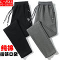 Summer Pure Cotton Sports Pants Men's Thin Casual Pants Straight Sweatpants Spring and Autumn Large Size Ankle-Tied Loose Long Pants Men. 