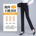Work Pants Female Office Worker Formal Wear Professional Work Pants Straight High Waist Slim Fit Slimming Draped Suit Pants Female. 