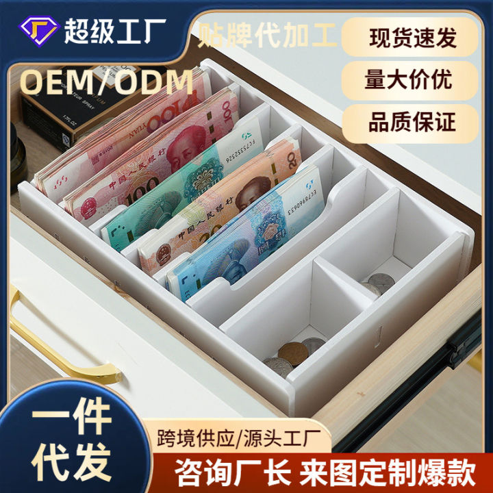Desktop Change Storage Box Financial Coins Storage Box Paper Money ...