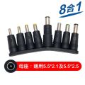 Laptop Charger Adapter Tip 8pcs Universal DC Power Supply Connector AC DC Charger Power Adapter Conversion Plug. 