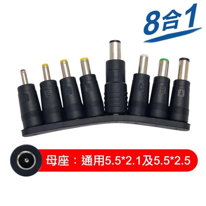 Laptop Charger Adapter Tip 8pcs Universal DC Power Supply Connector AC DC Charger Power Adapter Conversion Plug