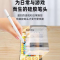 Compatible with vivo mobile phone handwriting capacitor Xiaomi Android Huawei OPPO 3rd generation touch screen pen. 