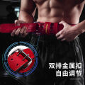 Lara starLS0888Xiao Pang Ding Kun's Power Fitness Belt Squat Weightlifting Training Waist Supporter Hard Pull. 