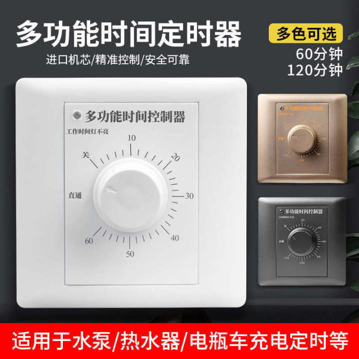 86 Type Water Pump Controller Automatic Power-off Socket Panel Time ...