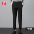 Official Korean Style Suit Pants Men's Spring and Summer Non-Ironing Casual Pants Black Slim Fit Skinny Breathable Business Formal Wear Long Pants. 