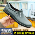 Fashion Low-Cut Rain Boots Men's Low-Top Non-Slip and Oilproof Kitchen Construction Site Work Shoes Car Wash Fishing Rubber Shoes Waterproof Shoes. 
