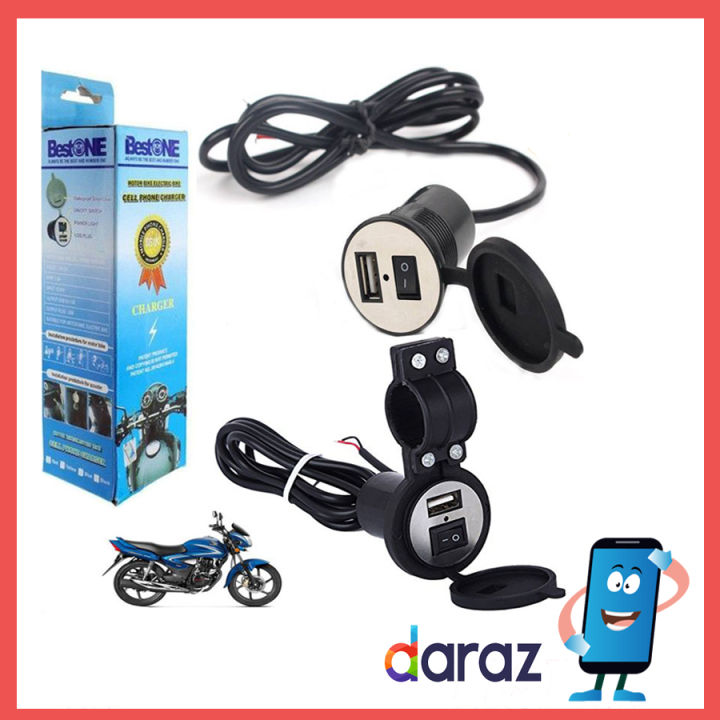 Bike phone chager Waterproof Motor Bike Cell Phone Charger Daraz.lk