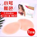 Swimsuit Waterproof Push up Breast Abalone Silicone Insert Bikini Female Chest Pad Artifact Students Increase by Extra Thick Small Breast. 