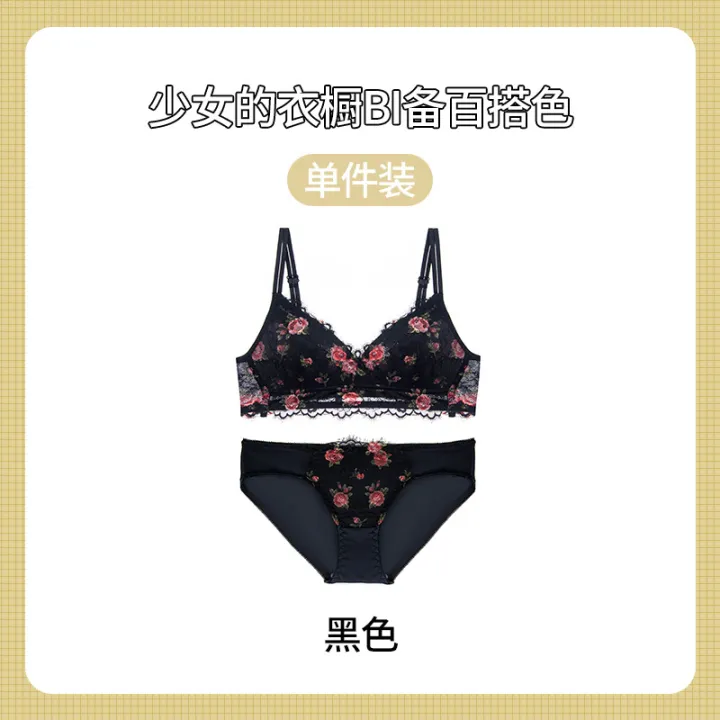 TZ%20Japanese%20Style%20Sweet%20Lace%20Vintage%20Rose%20Flower%20Underwear%20Women's%20Thin%20Push-Up%20No-Rings%20Comfortable%20Breathable%20Bra%20Set%20-%20Image%209