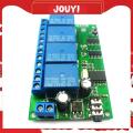 4 Channel Relay DTMF Tone Signal Decoder Remote Control Relay Module. 