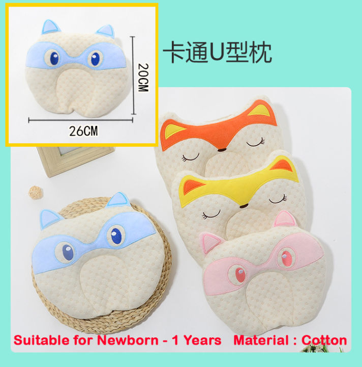 Newborn%20Baby%20Cotton%20Breathable%20Head%20O%20Shape%20Baby%20Pillow%20Anti%20Flat%20Head%20Shaping%20Bantal%20Baby%20Cushion%20-%20Image%207