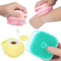 Silicone Soft Bath Shower Brush Body Scrubber with Soap Dispenser Silicone Massage Bath Brush Massage Skin Care Tool for Children Women Men. 