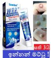 Sumifun Wart mole and Tag safe Remover without pain Ointment Herbal Extract Cream 20g with box. 