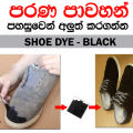 Shoe Dye - Black. 
