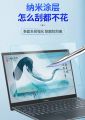 2PCS Anti-Glare reflection Matte Screen Protector Film For 16 15.6 14.5 14 13.3 12.5 11.6 Laptop ASUS Vivobook Samsung LG Dell. 
