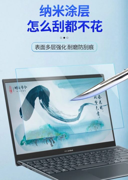 2PCS%20Anti-Glare%20reflection%20Matte%20Screen%20Protector%20Film%20For%2016%2015.6%2014.5%2014%2013.3%2012.5%2011.6%20Laptop%20ASUS%20Vivobook%20Samsung%20LG%20Dell%20-%20Image%203