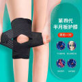 knee supporter Factory wholesale Japan six generations breathable knee pad meniscus protection sports cycling running mountaineering knee pad patella beltSupports Braces. 