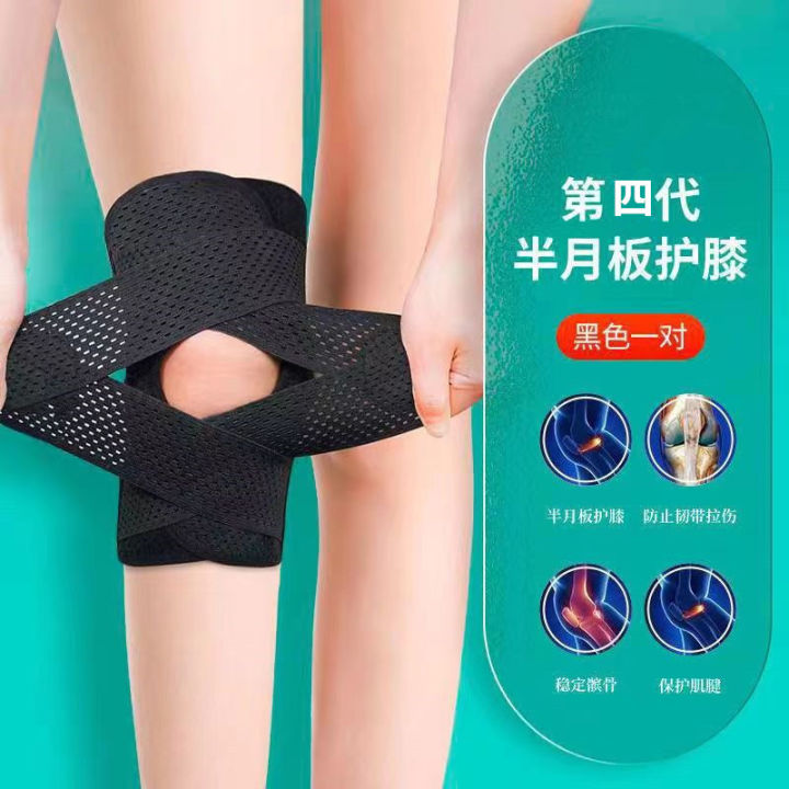 knee%20supporter%20Factory%20wholesale%20Japan%20six%20generations%20breathable%20knee%20pad%20meniscus%20protection%20sports%20cycling%20running%20mountaineering%20knee%20pad%20patella%20beltSupports%20Braces%20-%20Image%204
