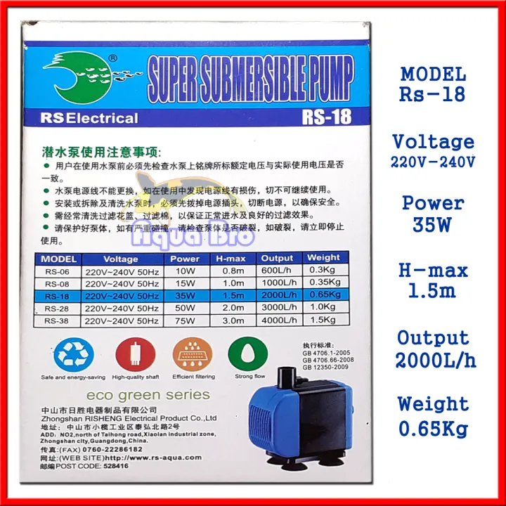 RS%20Electrical%20Aquarium%20Submersible%20Pump%20RS-18%20Fish%20Tank%20Pond%20Water%20Pump%20-%20Image%203