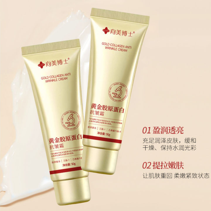 Happy%20day%20%E5%90%91%E7%BE%8E%E5%8D%9A%E5%A3%AB%20%E9%BB%84%E9%87%91%E8%83%B6%E5%8E%9F%E8%9B%8B%E7%99%BD%E6%8A%97%E7%9A%B1%E9%9C%9C%20Gold%20Collagen%20Wrinkle%20Lift%20Cream%20Firming%20Essence%20Cream%20Light%20Grain%20Small%20Molecule%20Pure%20Raw%20Material%20Skin%20Pulling%20Cream%20%E9%BB%84%E9%87%91%E8%83%B6%E5%8E%9F%E8%9B%8B%E7%99%BD%E6%8A%97%E7%9A%B1%E9%9C%9C%20-%20Image%203