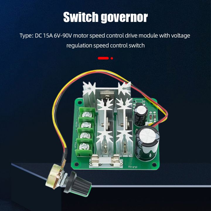 DC6V-90V%20Motor%20Controller%20Drive%20Module%20Large%20Power%2015A%20PWM%20DC%20Motor%20Speed%20Controller%20Module%20Big%20Torque%20Stepless%20Speed%20Regulation%20-%20Image%202