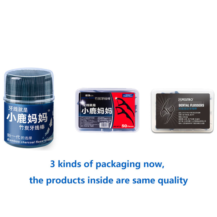 %E3%80%90Too%20much%20love!%E3%80%9150%20Pcs%20Bamboo%20Charcoal%20Dental%20Floss%20Teeth%20Stick%20Tooth%20Picks%20Interdental%20Brush%20Teeth%20Clean%20Dental%20Floss%20Stick%20Toothpick%20Flosser%20-%20Image%205