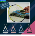 RACKET SRING CUTTER YONEX. 