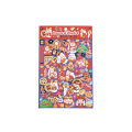 Jungle Rule Series Self-adhesive Stickers, Cartoon Cute Hand Tent Collage Materials, Decorative Stickers. 