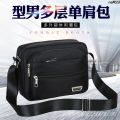 Korean Backpack Money Collection Satchel Men's Bag New Bag Oblique Casual Men's Backpack Crossbody Bag Multi-Layer Waterproof Business ︷. 