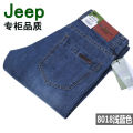 Thin NIANJEEP Jeep Men's Jeans Men's Straight Slim Casual Loose plus Size High Waist Thick Men's Clothing. 