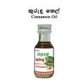 Cinnamon Oil for Aromatherapy Natural Essential Oil for Stress Relief Anxiety Relaxation 30ml. 