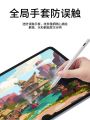 Apply oppopadair tablet oppopad air oppo capacitance pen pad2 tabs touch screen I X android computer realmepad2 flat for general painting and writing. 