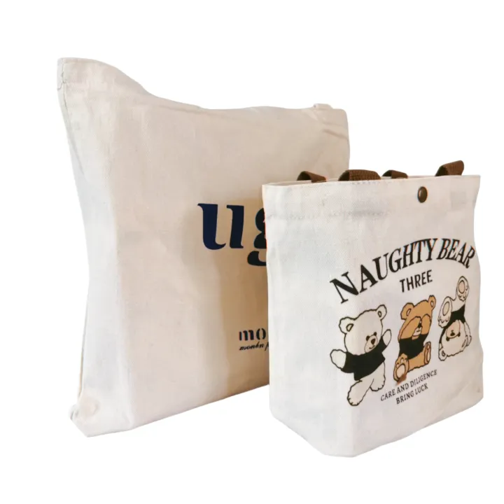 2PC Reusable Cotton Tote Bag, Eco-Friendly, Washable Beach Shopping Bag, Natural Color, 16x15.5x5 Inches