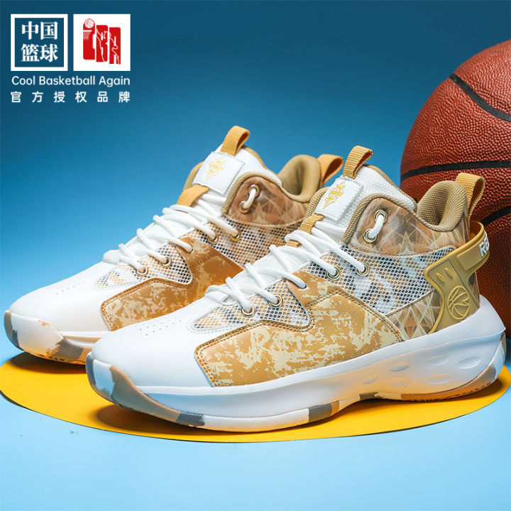 CBA%E3%80%9037-46Code%E3%80%91New%20Sports%20Men's%20Shoes%20Breathable%20plus%20Size%20Basketball%20Shoes%20Couple%20Running%20Shoes%20Trendy%20Student%20Female%20-%20Image%205