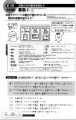 N3 Nihongo So-Matome (for JLPT) Reading Comprehension Japan Book. 