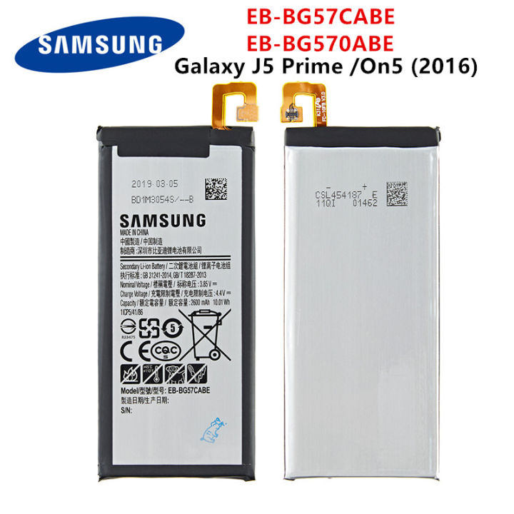 SAMSUNG Orginal EB-BG57CABE EB-BG570ABE 2600mAh Battery For Samsung Galaxy J5 Prime On5 (2016) G570F G570Y/M G5700 G5510 G5520