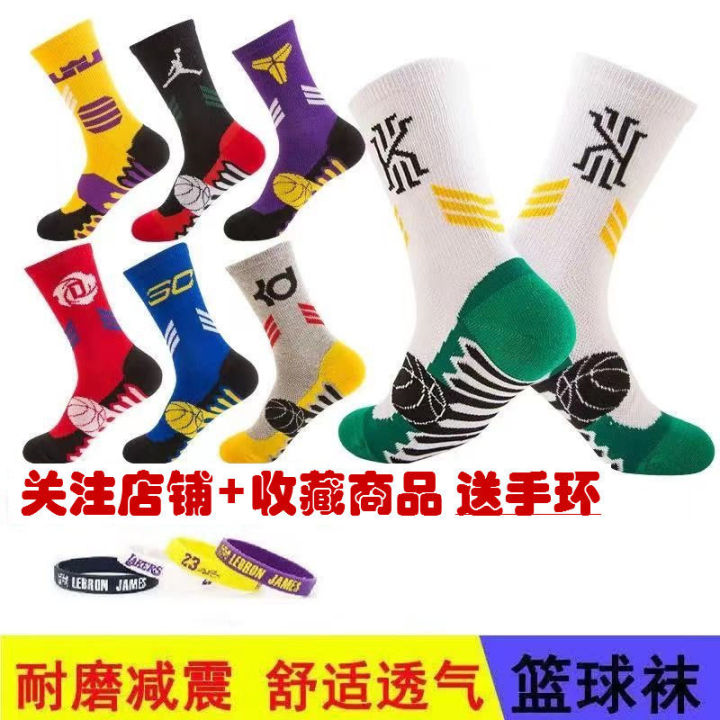 aProfessional%20Elite%20Basketball%20Socks%20Men's%20High-Top%20Kobe%20Platform%20plus%20Pure%20Cotton%20Sweat-Absorbent%20Student%20Sports%20Socks%20Owen%20-%20Image%206