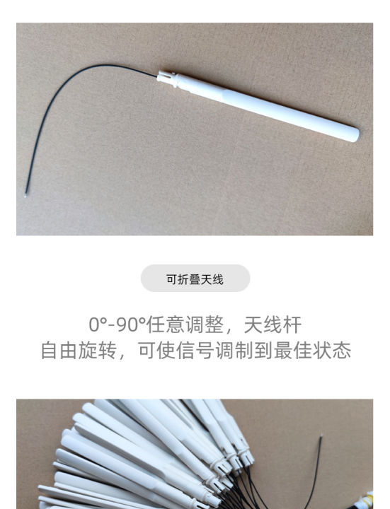 Wired%20Router%20Antenna%20High%20Gain%20Routing%20Wifi%20Wireless%20Communication%205DB%20folding%20external%20Signal%20Huawei%20B310%20B593%20B880%20B890%20Cp_1_150H%20-%20Image%206