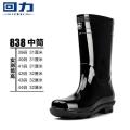 Rain Boots Men's Ultra-High Tube Rain Boots Short Mid-High Tube Rain Shoes Kitchen Anti-Slip Wear-Resistant Labor Protection Work Thickened Rubber Shoes. 