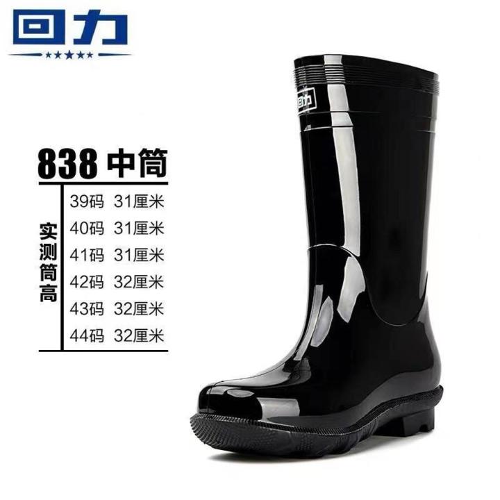 Rain Boots Men's Ultra-High Tube Rain Boots Short Mid-High Tube Rain Shoes Kitchen Anti-Slip Wear-Resistant Labor Protection Work Thickened Rubber Shoes