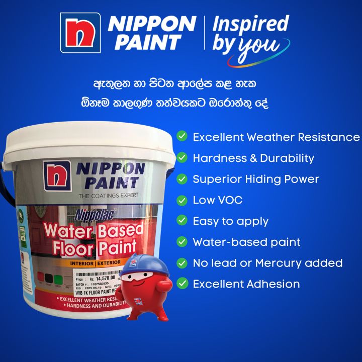 Nippon%20Water%20Based%20%20Floor%20Paint%20%20Red%20%204L%20-%20Image%202