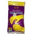 1 Pair Rubber Gloves Medium Household Long Sleeve Washing Up Kitchen Cleaning. 
