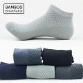 1/5Pairs Men Short Socks Bamboo Fiber High Quality Crew Ankle Casual Business Breathable Soft Compression Low-Cut Socks for Male. 