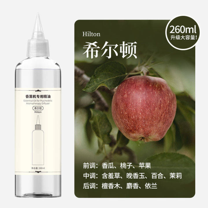 Smart%20Aroma%20Diffuser%20Essential%20Oil%20Refill%20Liquid%20Air%20Humidifier%20Reed%20Diffuser%20Home%20Fragrance%20Machine%20Aroma%20Diffuser%20260ML%20-%20Image%206