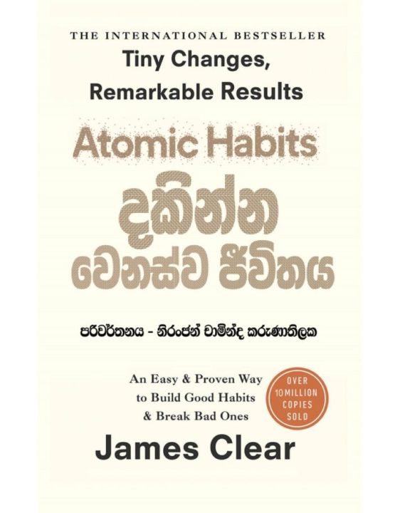 Atomic habits sinhala translation-Dakinna Wenaswa Jeewithaya,James Clear, Niranjan Chaminda Karunathilake (a Non-Fiction, Psychology, Self-help book)