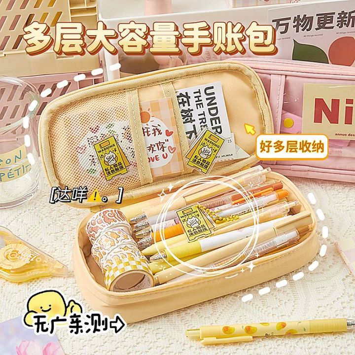 2023New%20Large%20Capacity%20Pencil%20Case%20Girl%20Heart%20Notebook%20Bag%20Multifunctional%20Stationery%20Box%20Good-looking%20Girl%20Pencil%20Bag%20-%20Image%205