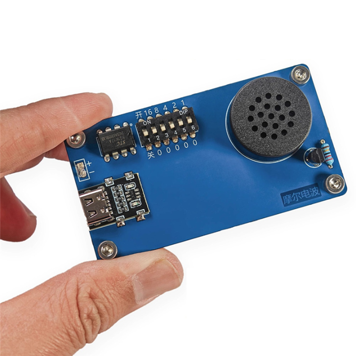 Electronic%20Music%20Box%20DIY%20Kit%20Maker%20Design%20Practice%20Parts%20Welding%20Exercise%20Homework%20Assignment%20Artifacts%20-%20Image%203